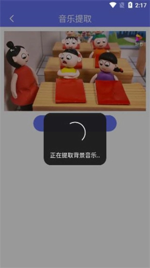 橙子去水印通用版