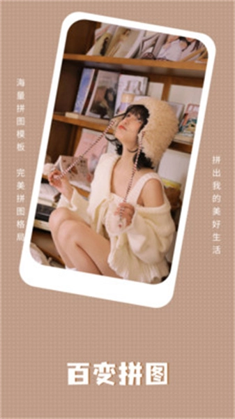 红桃相机免费原版