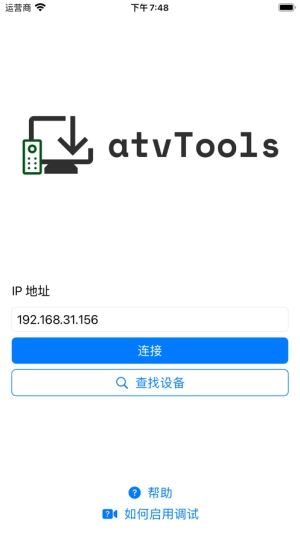 vtools+直装版图1