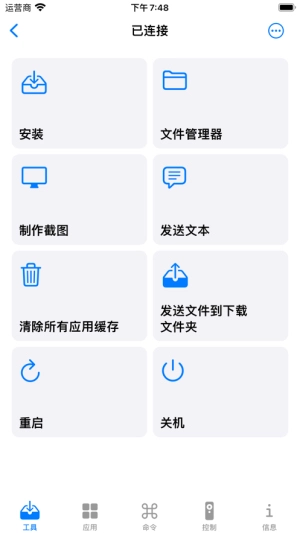 vtools+直装版图2
