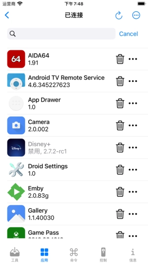 vtools+直装版图3