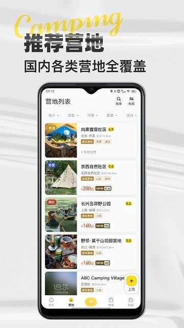 51地图最新版图2