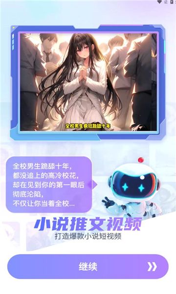 糖果剪辑图1