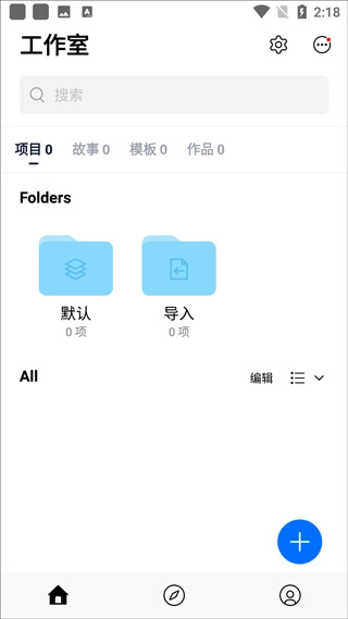 vn视频剪辑汉化版图2