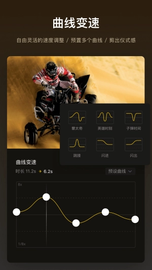 vn视频剪辑汉化版图8