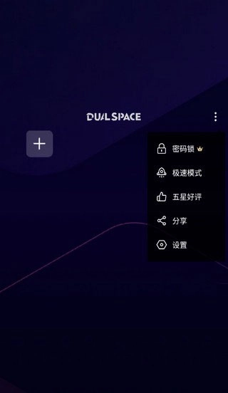 啸天框架安卓版图2