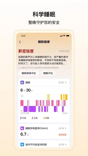 康好原版图1
