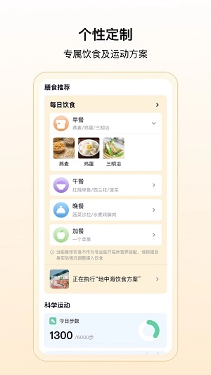 康好原版图2