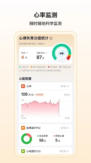康好原版图3