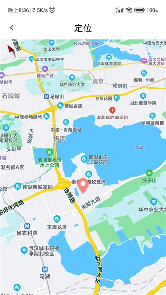 绿色校园最新免费版图3