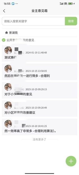 祖风居直装版图3