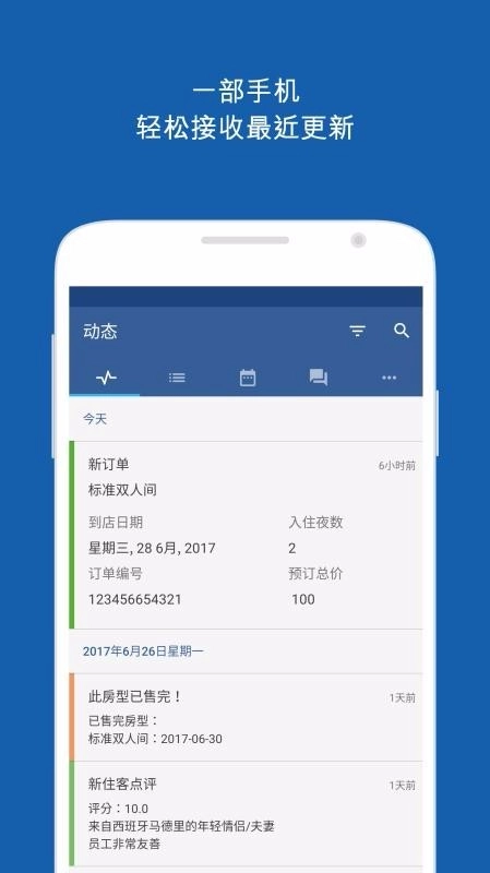 Pulse通用版图2