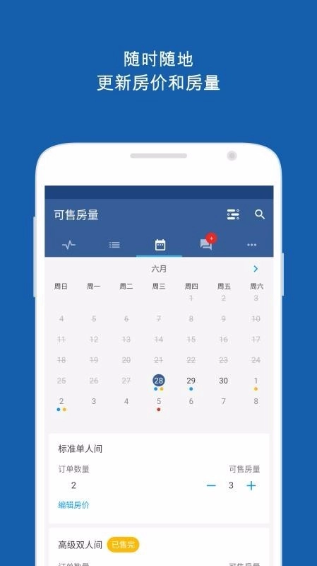 Pulse通用版图3