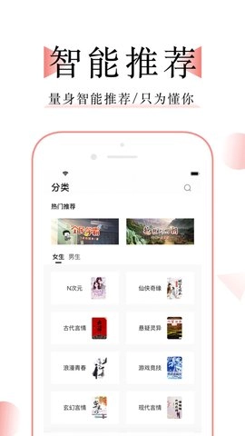 万能小说阅读器软件手机版图3
