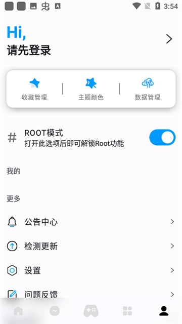 优画工具箱手机正版图2