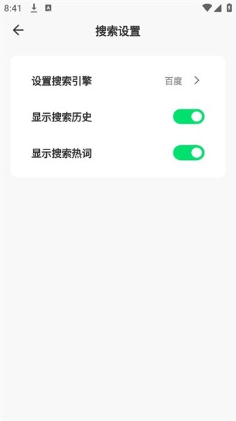 浏览器官方最新版图2