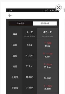 印相三维安卓免费版图1