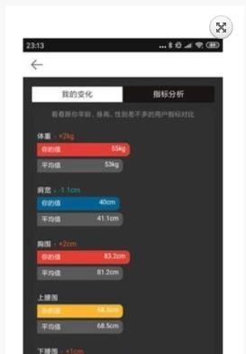 印相三维安卓免费版图2