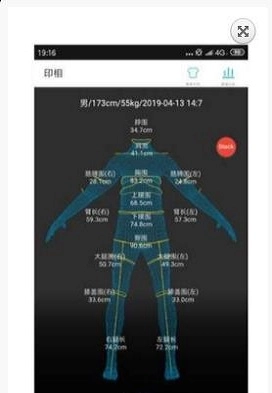 印相三维安卓免费版图3