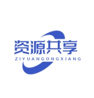 资源共享库无广告版