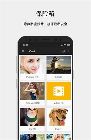 第二空间去广告版图1