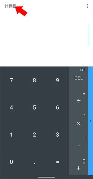 第二空间去广告版图6