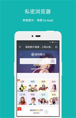 第二空间去广告版图7