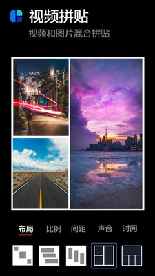 NodeVideo剪辑专业版图1
