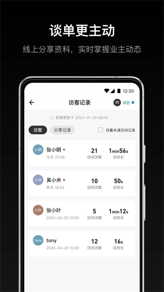 谋室免费原版图1