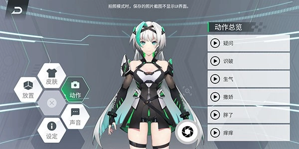 黑鲨鲨鲨酱官方版图1
