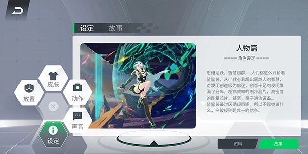 黑鲨鲨鲨酱官方版图2