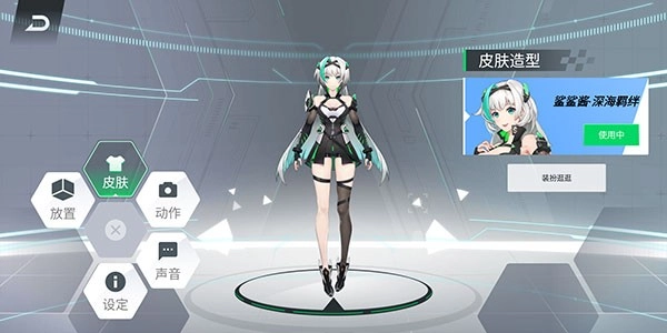 黑鲨鲨鲨酱官方版图3
