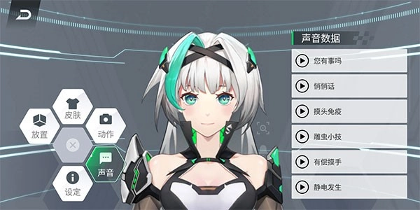 黑鲨鲨鲨酱官方版图4