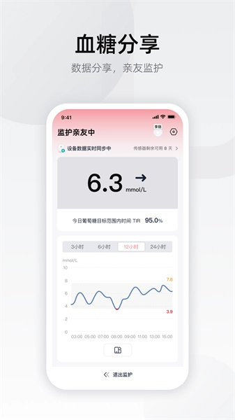 硅基轻享无广告版图3