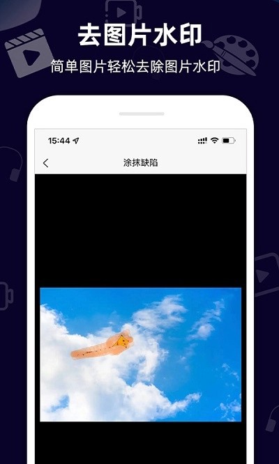 小葩去水印新版
