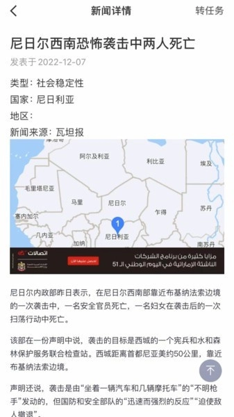 应指e点通官方最新版