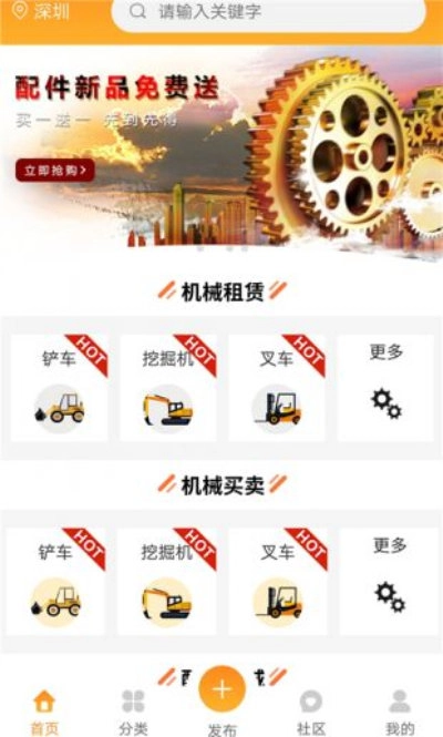 八斗银最新免费版图2