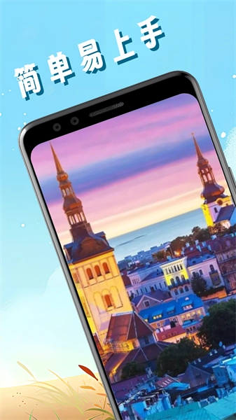 pic照片拼图工手机版