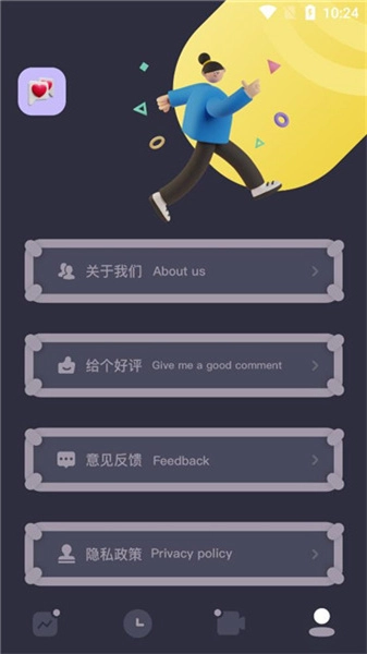 尤物视频编辑最新免费版图2