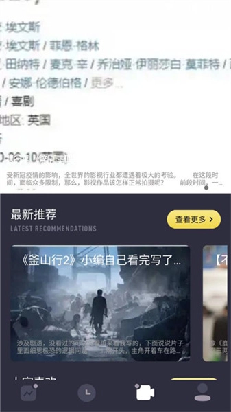 尤物视频编辑最新免费版图3