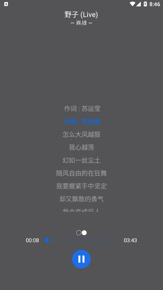 兔吖音乐最新版