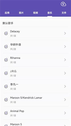 快传王免费版图1