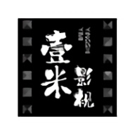 壹米影视