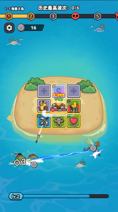 快跑大冒险免广告版图2