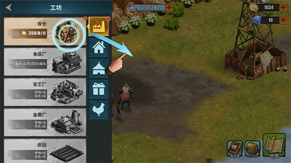 生存农场经营RPG免广告版图2