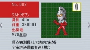 奥特曼警备队怪兽袭击中文版图4