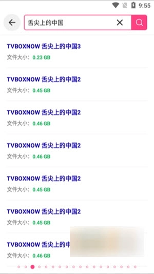 bt磁力搜索磁力猫手机最新版图1