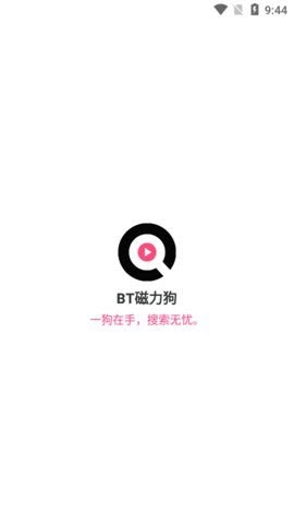 bt磁力搜索磁力猫手机最新版图3