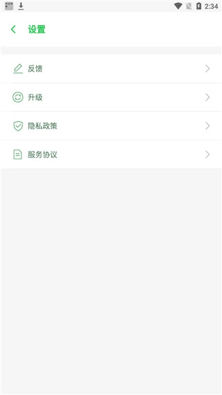 dualspacepro正版图1