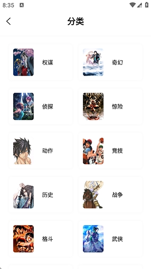 漫引力图4
